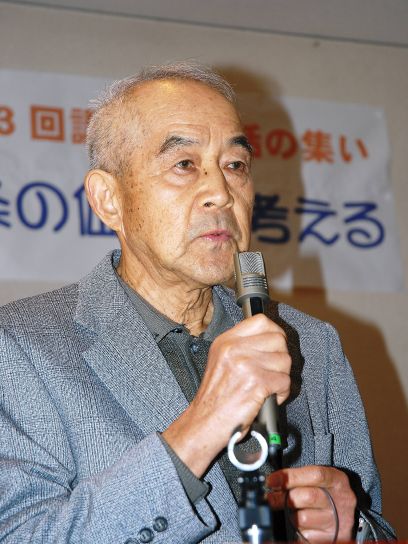 米谷氏