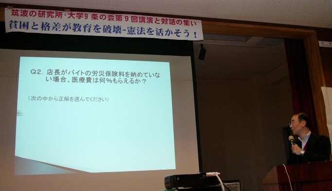 つどい写真