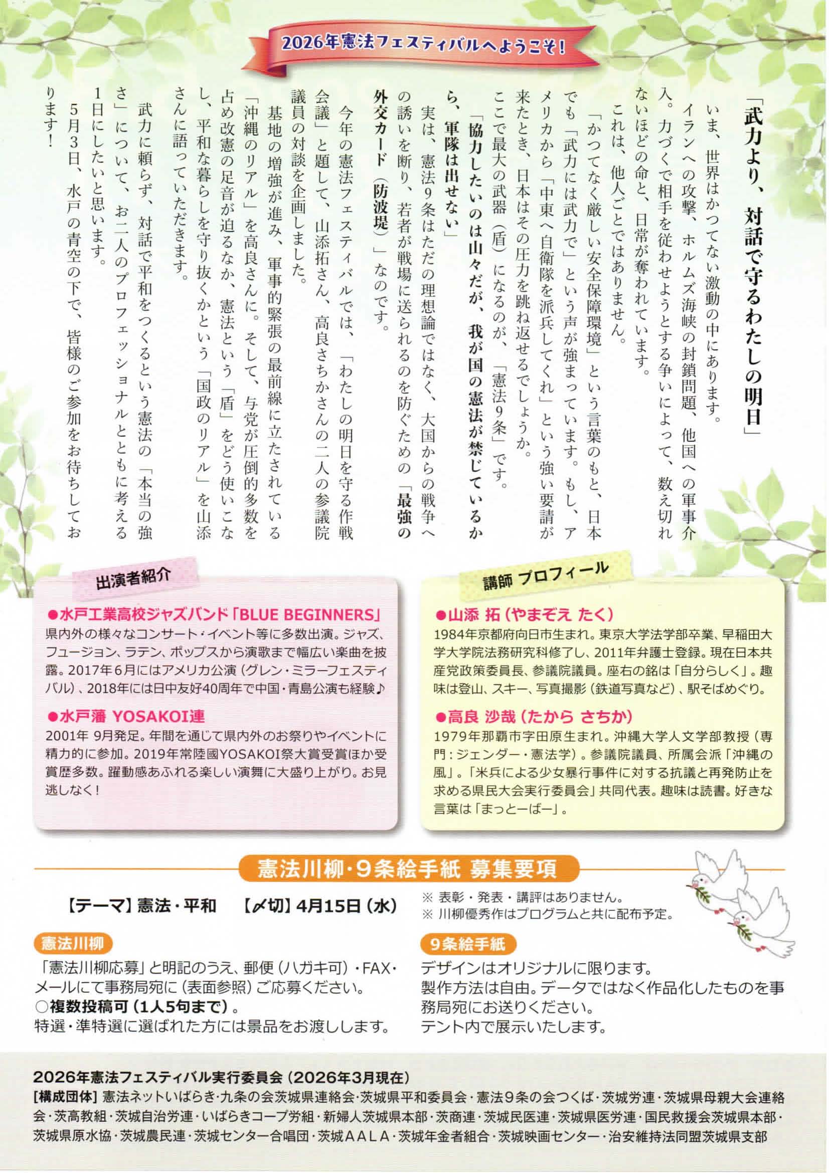 article/n260328a.jpg