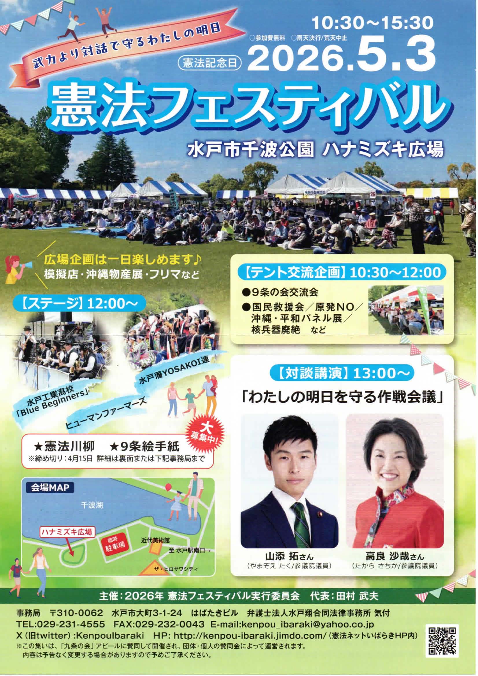 article/n260328b.jpg