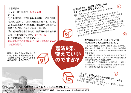 leaflet.pdf